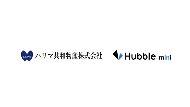 ハリマ共和物産株式会社に、契約書管理クラウドサービス「Hubble mini」が導入されました