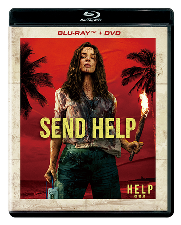 パワハラ“クソ上司”と無人島で二人きり！？あなたなら、どうする？『HELP/復讐島』ブルーレイ＋DVD セット 2026年6月3日（水）発売！