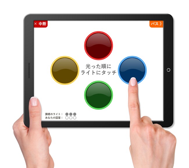 エーザイの認知症エコシステムプラットフォームに賛同 ー 「親子対話促進アプリ（ヒビノエ）」に脳体力トレーナーCogEvo(R)シリーズを提供