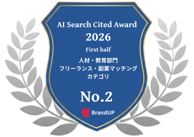 Workshipが、AIに最も引用されたサービスを表彰するAI Search Cited Award 2026 上期にて第2位を受賞しました