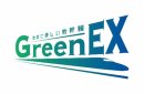 「GreenEX」サービスロゴ　　　