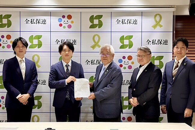 全国私立保育連盟とエイチテクノロジーズ、保育AI「hinary」の普及促進を目指すパートナーシップ契約を締結