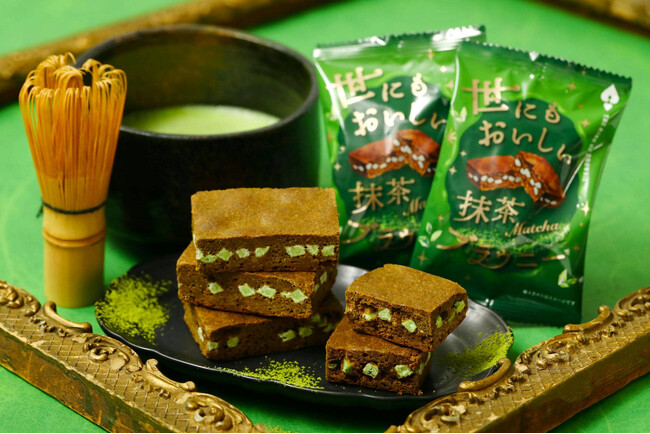 【抹茶好き必見！】抹茶の香りと渋み＆しっとり食感を楽しめる『世にもおいしい抹茶ブラウニー』を新発売！サクッと食感のパイ生地に宇治抹茶を練り込んだ『魔法のチョコパイリング』の季節限定フレーバーも新登場！