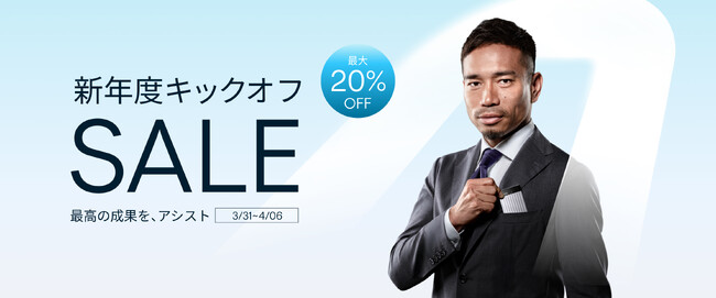 【Amazon 新生活セール Final】最先端AIボイスレコーダー「Plaud」シリーズが最大20%OFF！新年度のスタートをAIで加速