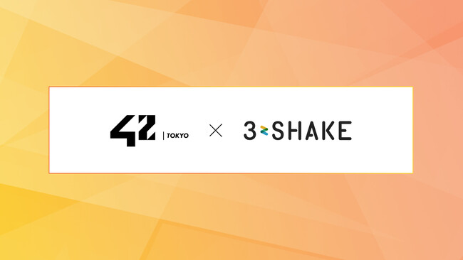 スリーシェイク、エンジニア養成機関「42 Tokyo」の取り組みに賛同し、2026年4月よりパートナーとして支援を開始