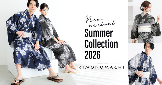 【2026年新作 男女共通デザイン浴衣】吸水速乾素材を採用したKIMONOMACHI「高機能ポリエステル浴衣」が予約販売開始