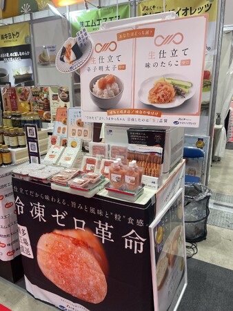 福岡発、