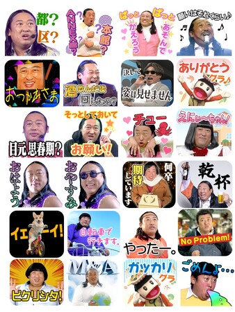 メ～テレ×ロバート秋山 伝説の特番から誕生！LINE公式スタンプ『秋山歌謡祭』