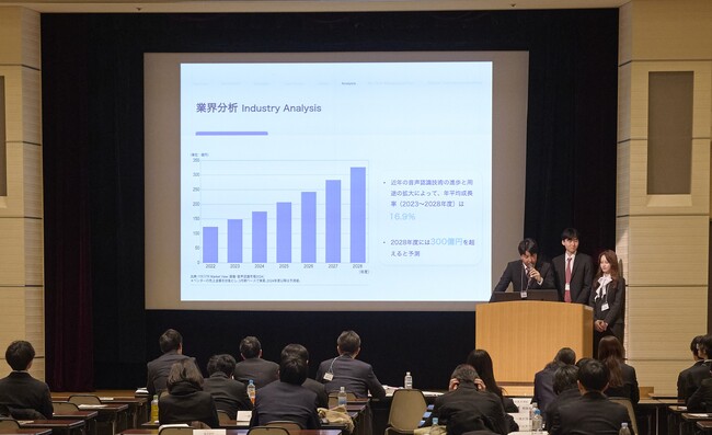 アドバンスト・メディア、学生投資連合USIC主催の「第10回大学生対抗IRプレゼンコンテスト」に協賛