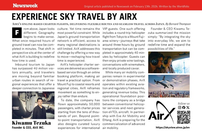 Newsweek（国際版）およびThe Worldfolioにて、AirXのタイアップ記事が掲載