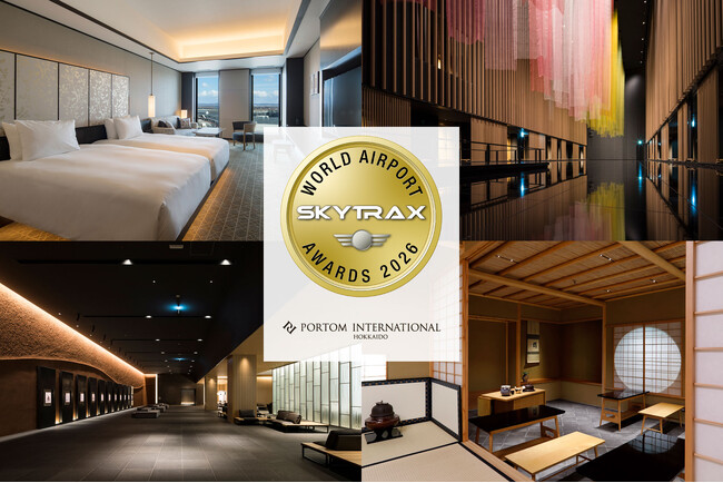 ポルトムインターナショナル北海道「World Airport Awards 2026」にて空港ホテル部門 世界第9位・アジア第4位を受賞