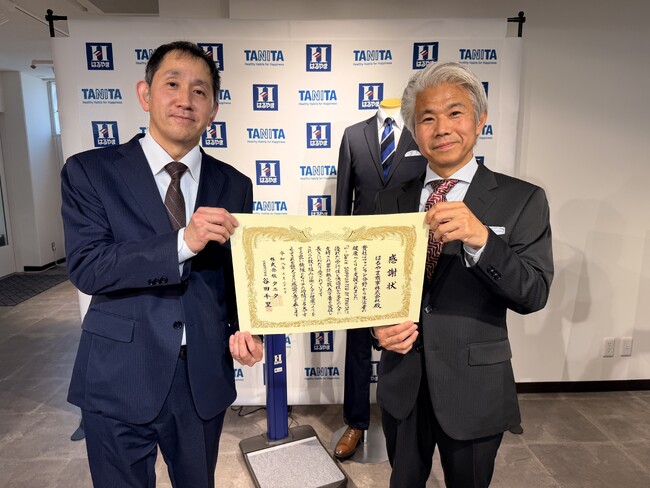 【贈呈式開催のお知らせ】健康総合企業の株式会社タニタ様より感謝状と記念品を贈呈いただきました