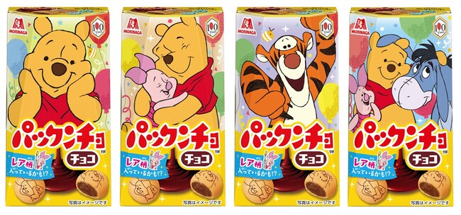 「くまのプーさん」原作デビュー100周年記念「パックンチョ」 プーさんと仲間たちデザイン3月末より順次発売