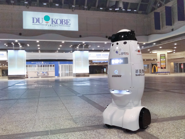 デュオこうべにて自律移動型警備ロボット「SQ-2（エスキューツー）」の実証実験を開始