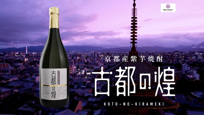 値上げ時代に、あえて値下げ