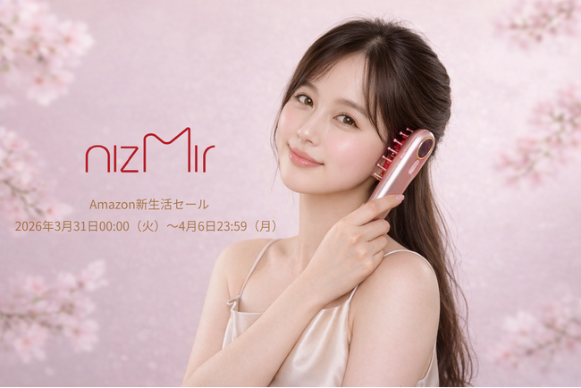 【Amazon新生活セールで最大76％OFF！】Ni Zmirリフトブラシ--頭皮から整える、春からの新習慣