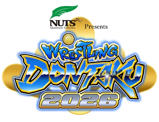 日本最大級のキャンピングカー製造メーカーのナッツRVが新日本プロレス「Road to レスリングどんたく」、「レスリングどんたく」の冠スポンサーに決定！