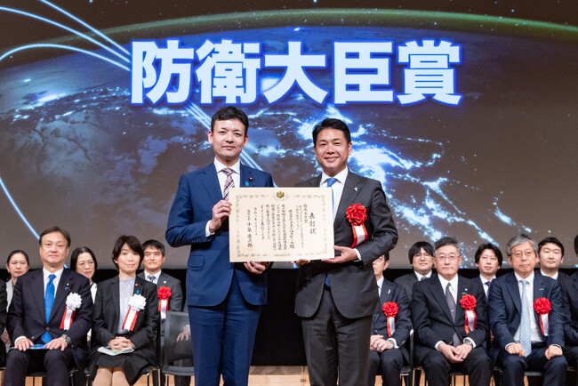 日本発・世界初のミッションで第7回宇宙開発利用大賞にて防衛大臣賞を受賞