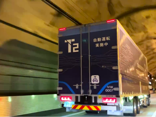 自動運転トラックで国内初　関東ー関西500kmの高速道路で本線完走に成功