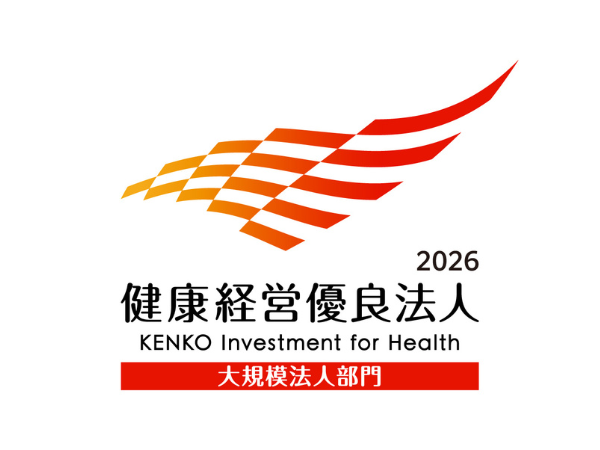 U.S.M.Hグループ 2 社が「健康経営優良法人2026」に認定されました