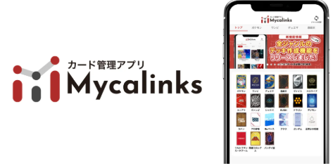 株式会社centerwaveが運営するTCGプロチーム「EMBERZ」、株式会社 Myca とスポンサー契約を締結