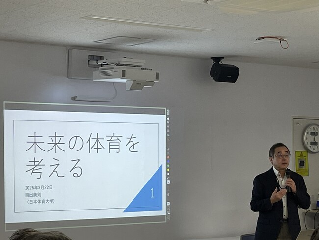 次世代体育授業・教育実践発表会「未来の体育を考える」開催レポート