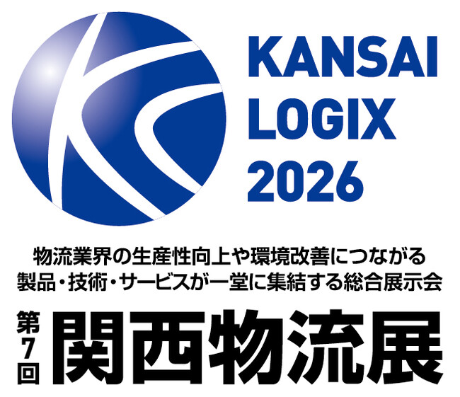 変化に強い物流DX基盤を提案　「第7回 関西物流展」　にマジックソフトウェア・ジャパンが出展