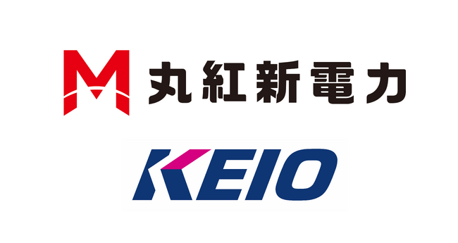 丸紅新電力株式会社による京王電鉄株式会社向けオフサイトコーポレートPPAの締結について