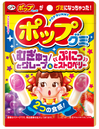 不二家の棒付きキャンディ「ポップキャンディ」がグミになっちゃった！「ポップグミ」