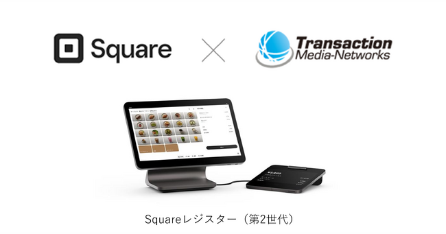 Squareの国内唯一の電子マネー提供パートナーとして新製品「Squareレジスター(第2世代)」にTMN電子マネーサービス提供開始
