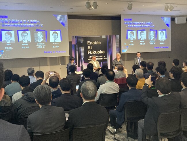 トルビズオン、Enable AI Fukuoka 2026にブース出展
