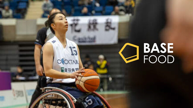 車いすバスケットボール日本代表強化指定選手 網本麻里選手とのサプライヤー契約を締結