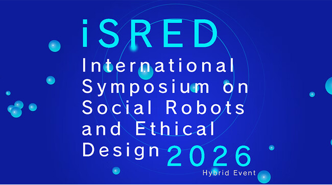 国際シンポジウム「iSRED 2026」投稿論文募集のお知らせ