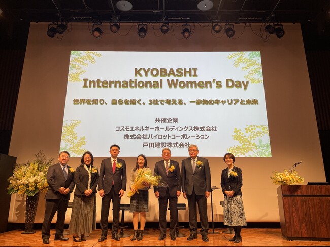 「KYOBASHI International Women's Day」にてリアルズ（REALs）理事長・瀬谷ルミ子が登壇