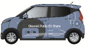 「Okazaki Public EV Share」の運用開始について