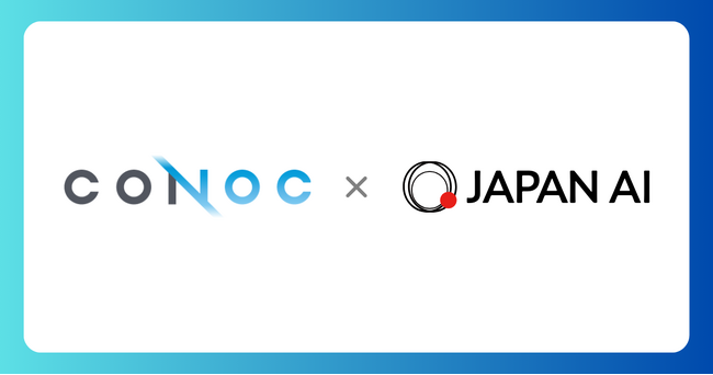 建設業クラウドCONOC、JAPAN AIと資本業務提携