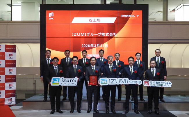 IZUMIグループ株式会社　TOKYO PRO Market上場に関するお知らせ