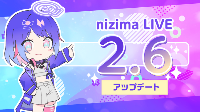 トラッキング精度の大幅向上、エフェクトプリセットリニューアルほか／Live2D公式VTuber用アプリ「nizima LIVE」がアップデート！
