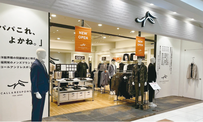 「パパこれ、よかね。」をキャッチコピーに掲げる「CALL&RESPONSE」が青森のELMに新店舗をオープン！