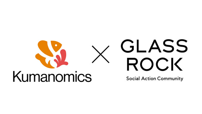 Kumanomics、虎ノ門ヒルズ Glass Rockに戦略パートナーとして参画