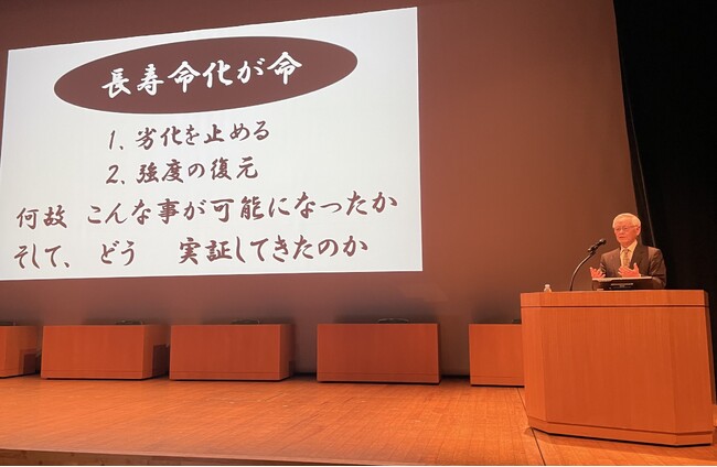 ＜地方創生フォーラム＞「木造のまちづくりを創出し、森林循環経済を実現する」産学官連携での社会実装を見据え技術革新による木造建築の新たな可能性について染めQテクノロジィ が講演