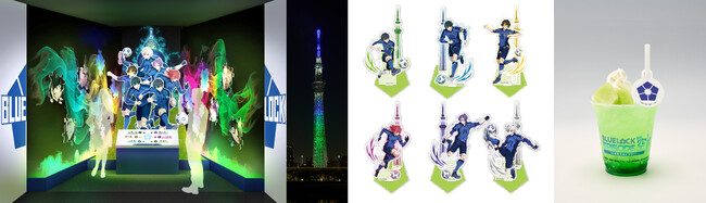 東京スカイツリー(R)と『ブルーロック』の初コラボイベント、詳細決定!!「BLUE LOCK EPISODE 空 in 東京スカイツリー(R)」