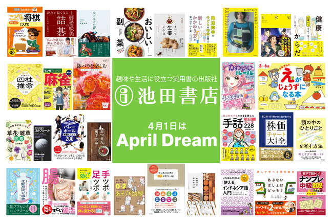 本が売れない時代だからこそ、裏切らない一冊を。100年後も役立つ知恵と知識を、すべての人へ。