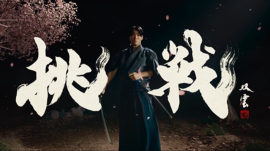 新CM
