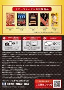 応募方法