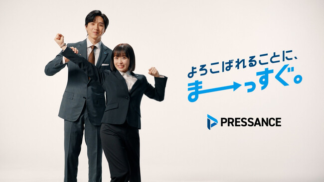 森七菜さんがまーっすぐすぎる新人、坂東龍汰さんがあたたかく見守る先輩社員を熱演！プレサンス新TVCM 2026年4月1日(水)放映開始