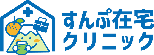 静岡市で在宅診療を行う「すんぷ在宅クリニック」が新規開業、ホームページ作成の報告