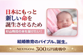 クラファントップページ