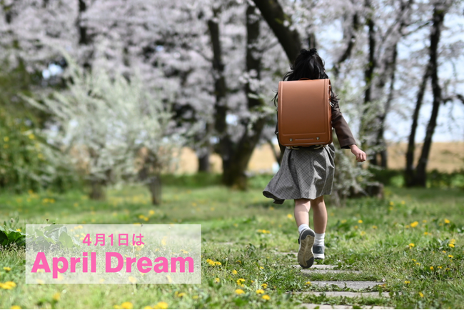 子どもは毎日、体重の20%を背負っている。通学の“負担”をゼロに。
