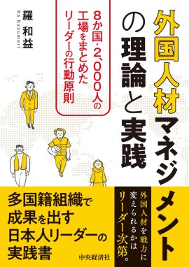 書影(表紙)